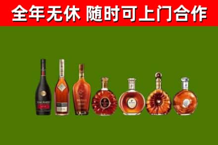 孟连县回收洋酒