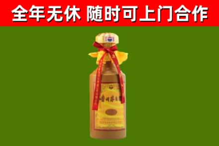 孟连县烟酒回收15年茅台酒.jpg