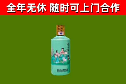 孟连县烟酒回收24节气茅台酒.jpg