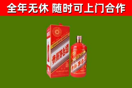孟连县烟酒回收生肖茅台酒瓶.jpg