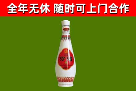 孟连县烟酒回收瓷瓶汾酒.jpg