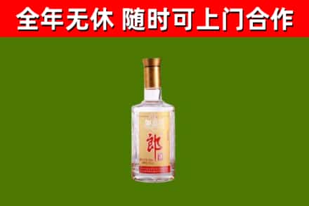 孟连县烟酒回收光瓶郎酒.jpg