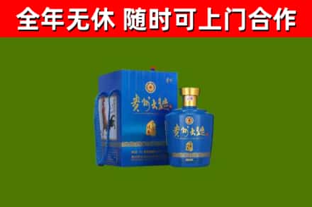 孟连县烟酒回收贵州大曲.jpg