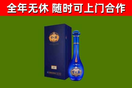 孟连县烟酒回收老梦之蓝酒.jpg