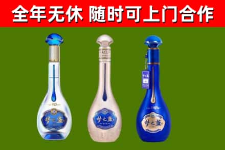 孟连县烟酒回收梦之蓝系列.jpg
